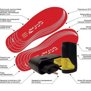 Стельки с подогревом RL-3400